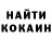Метадон кристалл Jonah Bartelink