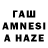 Amphetamine VHQ Pasha Levchik