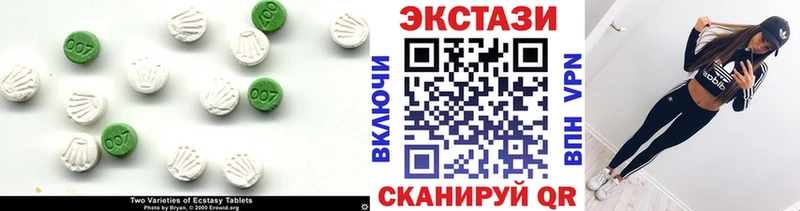 как найти закладки  Данилов  Ecstasy таблы 