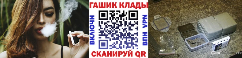 ГАШИШ Premium  Данилов 