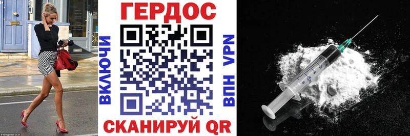 hydra ТОР  сколько стоит  Данилов  ГЕРОИН герыч 