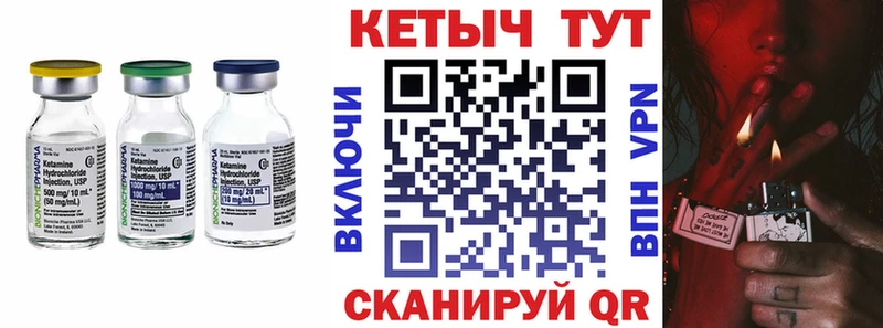 Кетамин ketamine Данилов