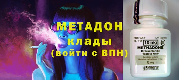 спайс Вязьма