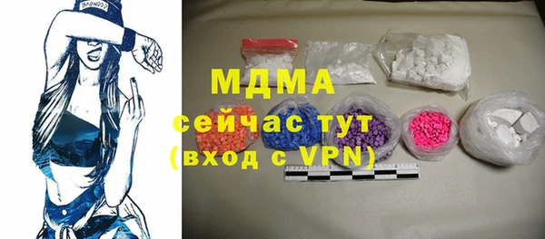 наркотики Волоколамск