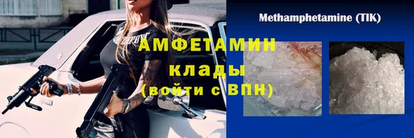спайс Вязьма