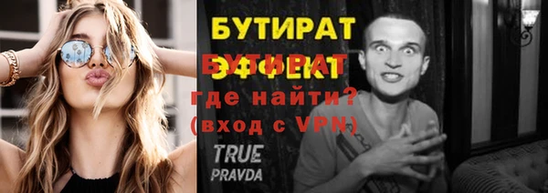 наркотики Волоколамск