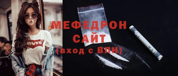 спайс Вязьма