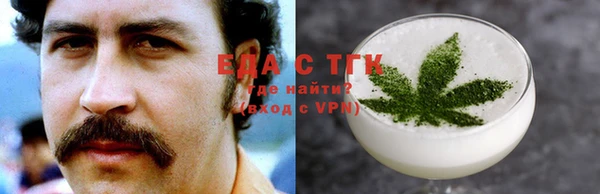 ПСИЛОЦИБИНОВЫЕ ГРИБЫ Вязники