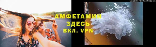 хмурый Вяземский