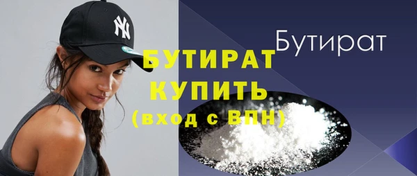 хмурый Вяземский