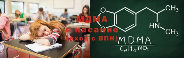 хмурый Вяземский