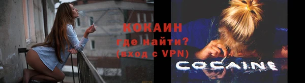 спайс Вязьма
