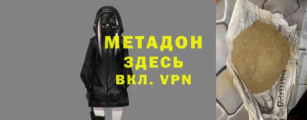 меф Володарск