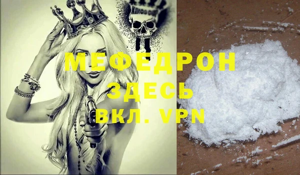 первитин Волосово