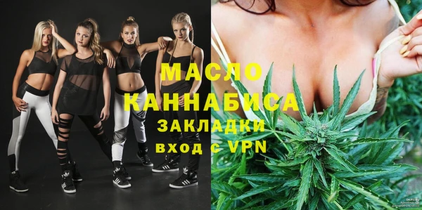 ПСИЛОЦИБИНОВЫЕ ГРИБЫ Вязники