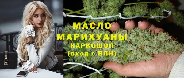 спайс Вязьма