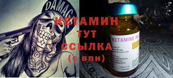 спайс Вязьма