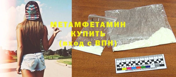 хмурый Вяземский