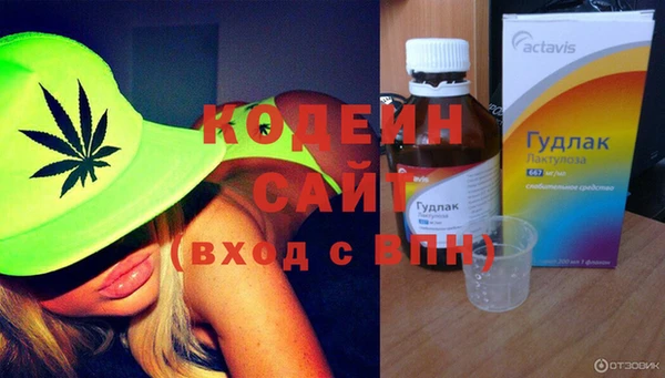 спайс Вязьма