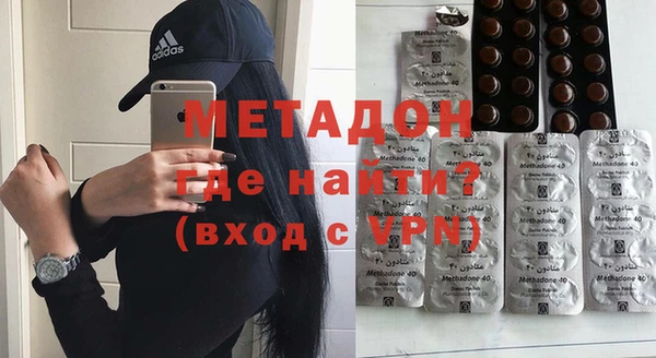 спайс Вязьма