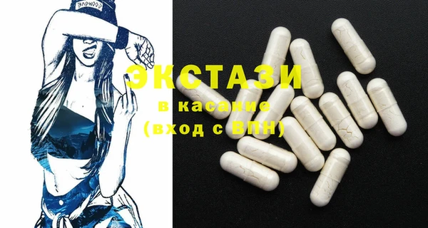 спайс Вязьма