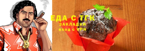 спайс Вязьма