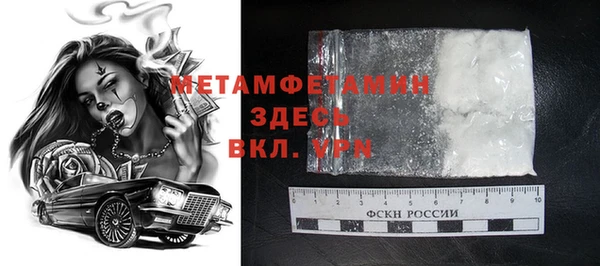 спайс Вязьма
