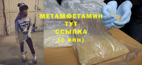 хмурый Вяземский