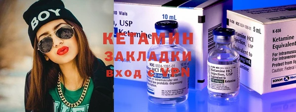 спайс Вязьма