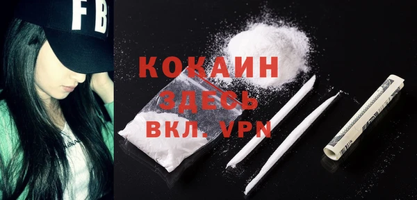 спайс Вязьма