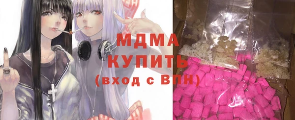 спайс Вязьма