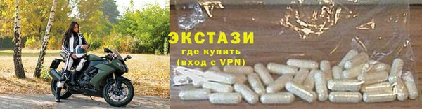 хмурый Вяземский