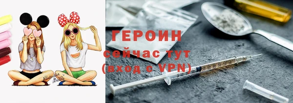 спайс Вязьма