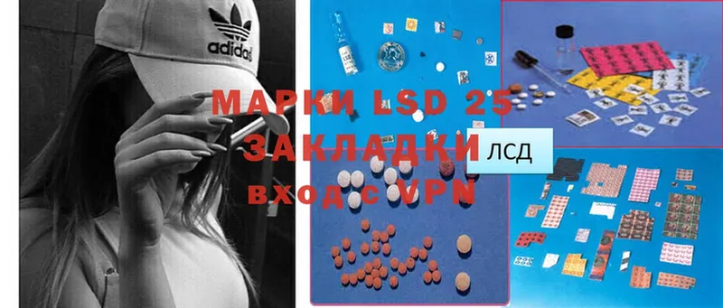 LSD-25 экстази ecstasy  маркетплейс состав  Данилов 