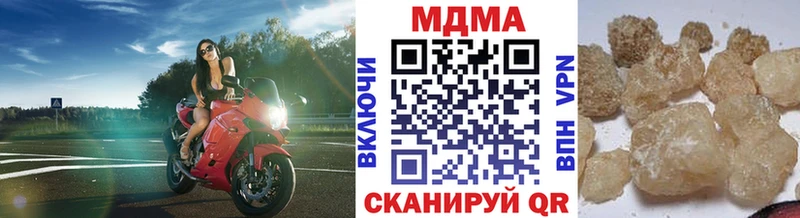 МДМА crystal  цена   Данилов 