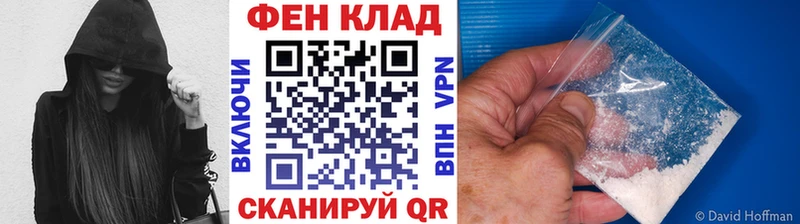 Метамфетамин винт  Данилов 