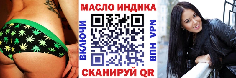 даркнет сайт  Данилов  Дистиллят ТГК Wax 